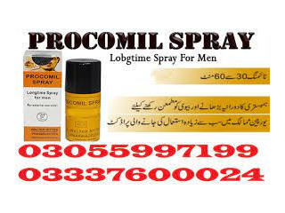 Procomil Spray Online in Bhit Shah-03337600024-procomil spray asli dan palsu