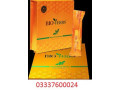 bio-herbs-royal-king-honey-price-in-naudero-03055997199-small-0