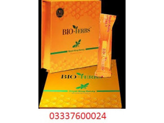 Bio Herbs Royal King Honey Price in Thul-03055997199