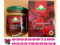 epimedium-macun-price-in-karachi-rs-9000-pkr-03055997199-small-0