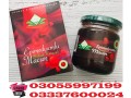 epimedium-macun-price-in-dera-ghazi-khan-03055997199-small-0