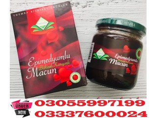 Epimedium Macun Price in Dera Ghazi Khan ( 03055997199 )