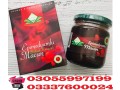 epimedium-macun-price-in-sadiqabad-03055997199-small-0