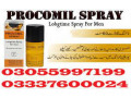 procomil-spray-online-in-kandhkot03055997199-ebaytelemart-small-0