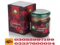 epimedium-macun-price-in-hafizabad-03055997199-ebaytelemart-small-0