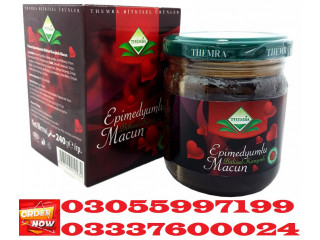 Buy Epimedium Macun Price in 	Wah Cantonment 03055997199 Price : 9000 PKR