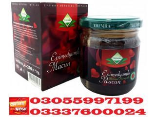 Buy Epimedium Macun Price in Mardan 03055997199 Price : 9000 PKR