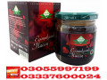 buy-epimedium-macun-price-in-hafizabad-03055997199-price-9000-pkr-small-0