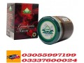 epimedium-macun-price-in-khairpur-03055997199-small-0