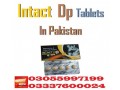 intact-dp-extra-tablets-in-khanpur-03055997199-available-in-pakistan-small-0