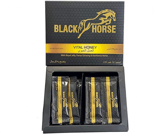 black-horse-vital-honey-price-in-dera-ghazi-khan-03055997199-big-0