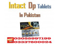 intact-dp-extra-tablets-in-pakpattan-03055997199-available-in-pakistan-small-0