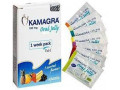 kamagra-oral-jelly-100mg-price-in-sialkot-03055997199-small-0