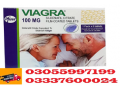 viagra-tablets-price-in-jacobabad-03055997199-small-0