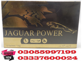 Jaguar Power Royal Honey Price In Dera Ghazi Khan 0305-5997199