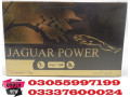 jaguar-power-royal-honey-price-in-sahiwal-0305-5997199-small-0