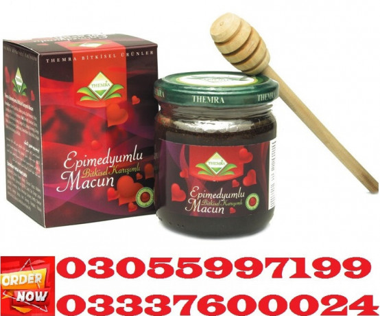 epimedium-macun-price-in-haroonabad-availablity-in-stock-0305-5997199-big-0