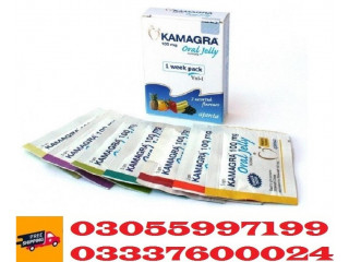 Kamagra Oral Jelly 100mg Price in Khanpur = 03055997199