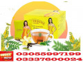 catherine-slimming-tea-in-mandi-bahauddin-0305-5997199-small-0