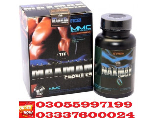 Maxman Capsule Price in Layyah 03055997199 Rs,3000 Availability