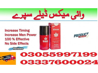 Vimax Delay Spray in Kotri 03055997199