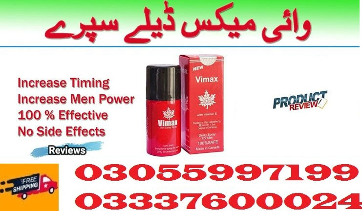vimax-delay-spray-in-sadiqabad-03055997199-big-0