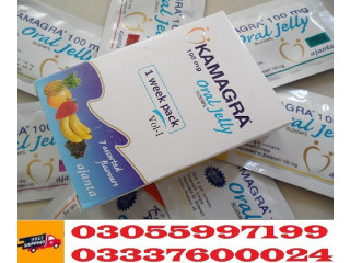 Kamagra Oral Jelly 100mg Price in Rawalpindi : 03055997199