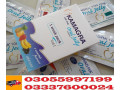 kamagra-oral-jelly-100mg-price-in-islamabad-03055997199-small-0