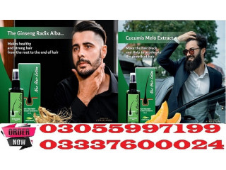 Neo Hair Lotion Price in Gujranwala - 03055997199