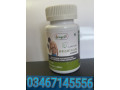 health-tone-weight-gain-capsules-price-in-pakistan-small-0