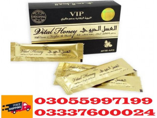 Vital Honey Price in Nawabshah 03055997199