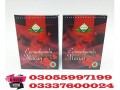 epimedium-macun-price-in-mandi-bahauddin-03055997199-available-in-pakistan-small-0