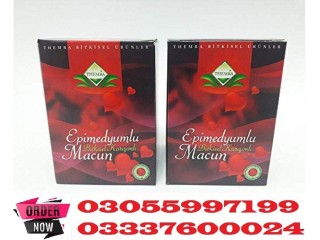 Epimedium Macun Price in Mandi Bahauddin ( 03055997199 ) Available In Pakistan