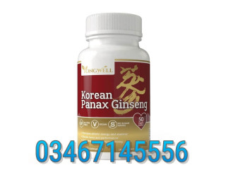 Korean Panax Ginseng Capsules Price in Pakistan 03467145556