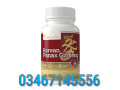 korean-panax-ginseng-capsules-price-in-lahore-03467145556-small-0