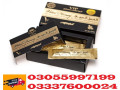 vital-honey-price-in-pakistan-03055997199-kasur-small-0