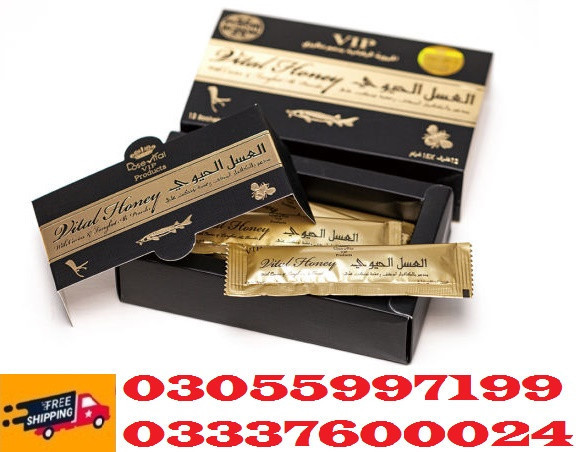vital-honey-price-in-pakistan-03055997199-nawabshah-big-1