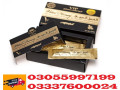 vital-honey-price-in-pakistan-03055997199-kamoke-small-0