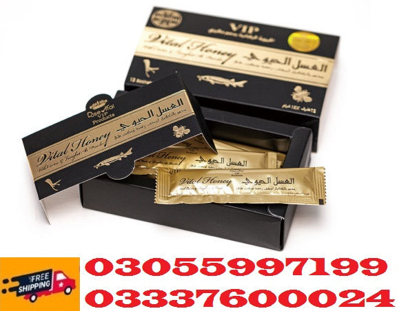 vital-honey-price-in-pakistan-03055997199-kamoke-big-0