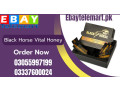 black-horse-vital-honey-price-in-hub-03055997199-small-0