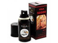 viga-delay-spray-in-khushab-03055997199-small-0