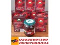 buy-online-epimedium-macun-price-in-vehari-03055997199-rs-9000-pkr-small-0