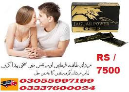 jaguar-power-royal-honey-price-in-khairpur-03337600024-big-0