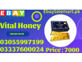vital-honey-price-in-samundri-03055997199-small-0