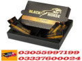 black-horse-vital-honey-price-in-jhelum-03337600024-small-0