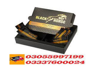 Black Horse Vital Honey Price in Kohat	03055997199
