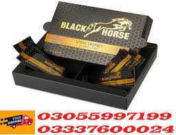 black-horse-vital-honey-price-in-khanpur-03055997199-big-0