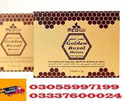 golden-royal-honey-price-in-kandhkot-03337600024-big-0