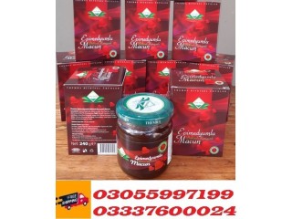 Buy Online Epimedium Macun Price in 	Nowshera ** 03055997199 Rs : 9000 PKR