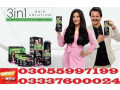 vip-hair-color-shampoo-in-muridke-03055997199-small-0